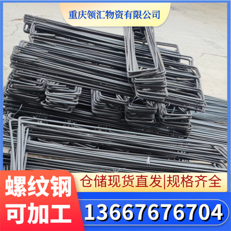 Rebar Engineering Construction Grade Three and Four Grade Reinforced Anti-Seismic Threaded Steel Bars