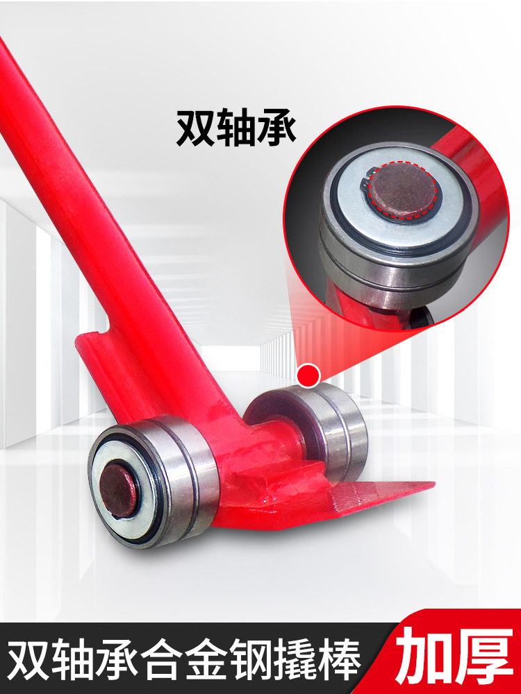 Мощный лом для подъема с плоской головкой, с подшипниковым блоком на 3 тонны, 5т, для небольших резервуаров