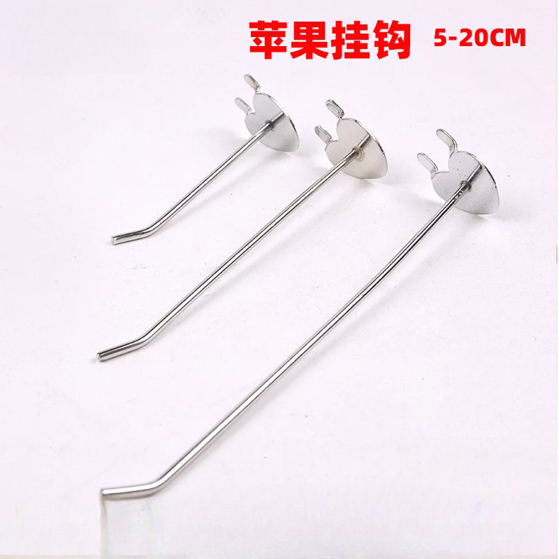 Hole Plate Accessories Heart-shaped Apple Hook Hole Board Accessories Mobile Phone Accessories Shelf Hook Electroplating Display Rack Hook