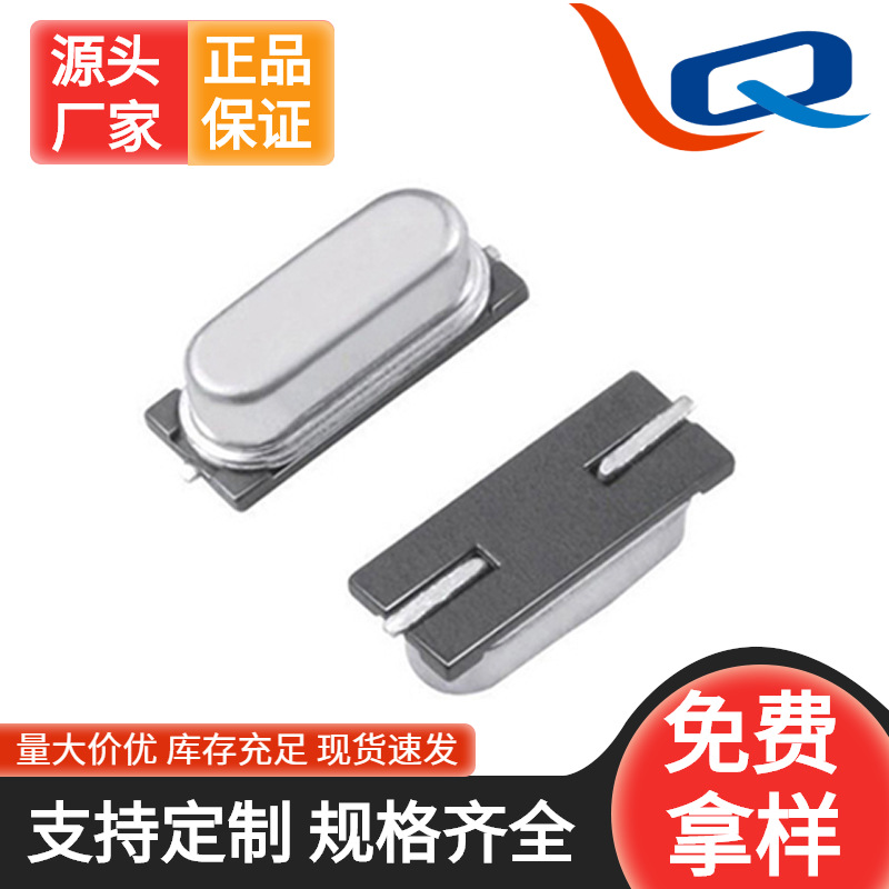 Прямые продажи M49Smd Кристаллический Осциллятор Пассивный Кристаллический Осциллятор Smd Чип Кристаллический Осциллятор Полный Ассортимент Кристаллических Осцилляторов в Наличии