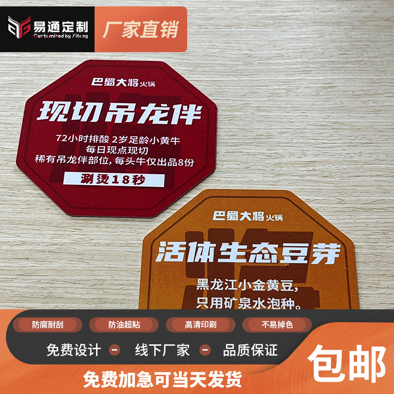 Customized Frosted Pvc Self-Adhesive Scan Code Ordering Qr Code Collection Card Ele.Me Meituan Takeaway Sticker Waterproof Table