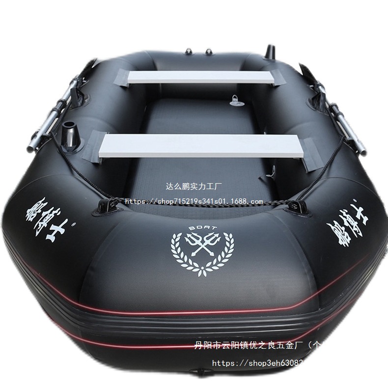 Hard Bottom Thickened Rubber Boat Inflatable Boat Kayak Fishing Boat Assault Boat Folding Lure Air Cushion Wholesale Others