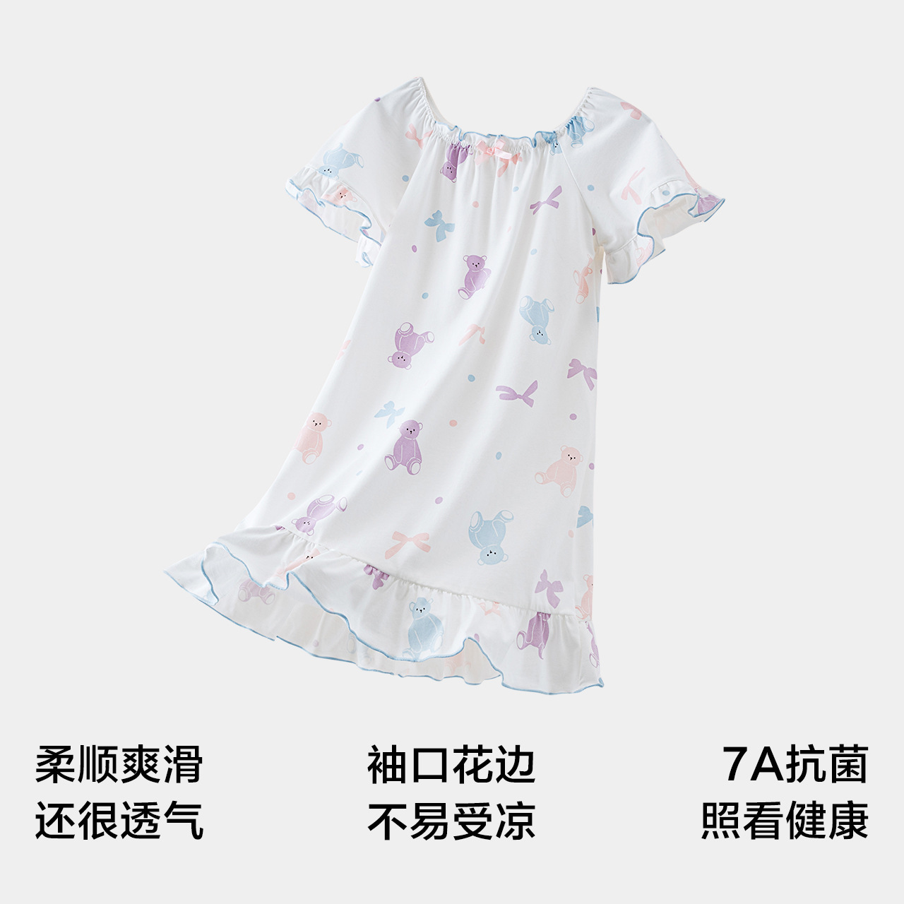 Girls' Nightgown 2026 Spring and Summer New Style Moisture-Absorbent Quick-Dry Premium Silk Home Wear Lightweight Class a Children's Pajamas Wholesale