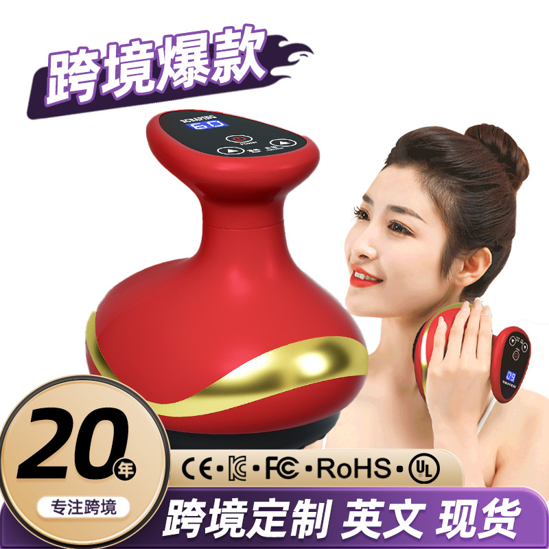 Портативный интеллектуальный электрический инструмент для скребка, устройство для вакуумного негативного давления с подогревом, домашний массажер для всего тела