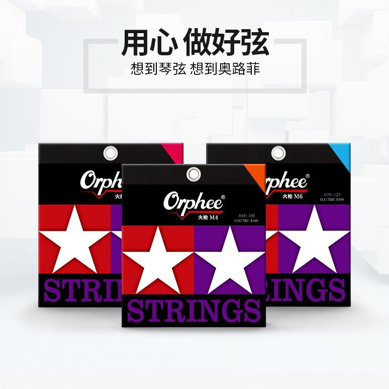 Orphee O'Luffy Bess струна для четырех струн, пяти струн, шести струн, ржавеющий никелированный
