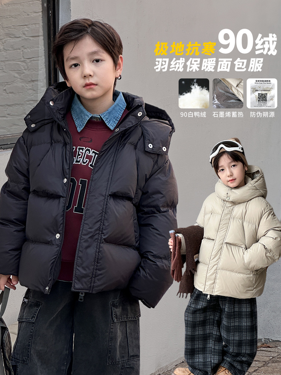 Strongly Waterproof, Traceable, New National Standard 90 White Duck down Puffer Jacket for Children, Graphene Cold-Resistant and Warm Hooded down Jacket