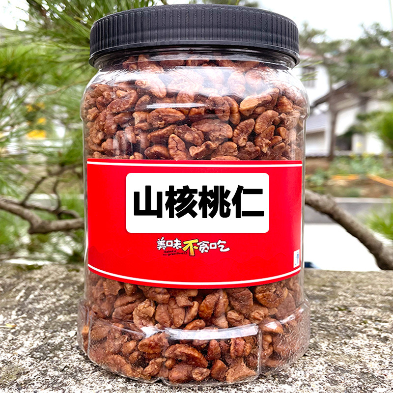 Mountain walnut kernel canned wholesale nuts fried casual snacks Lin'an specialty bulk small walnut meat 250g, etc.
