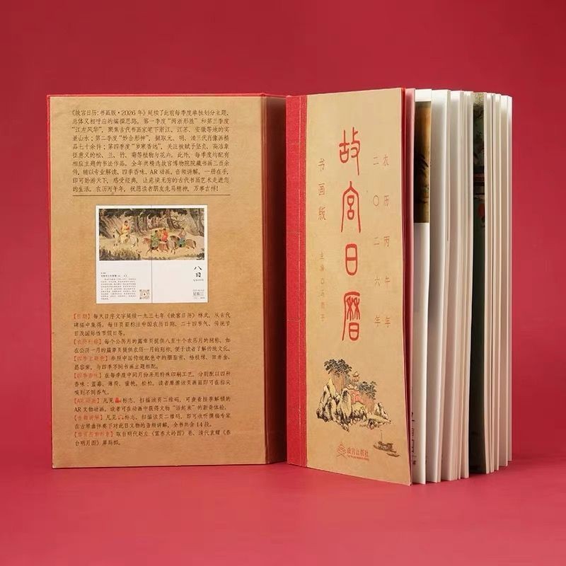 Forbidden City Calendar 2026 Year of the Horse Calligraphy and Painting Edition Flip Retro Chinese Style Desktop Calendar Centennial Souvenir Melamine
