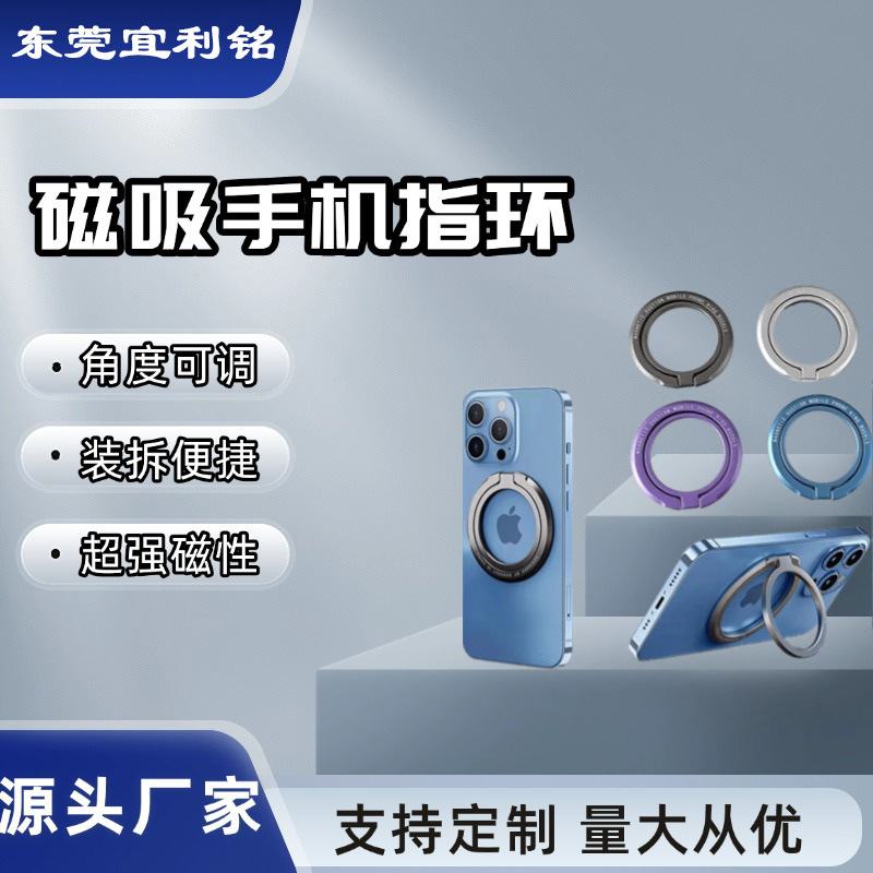 Подставка для мобильного телефона MagSafe/магнитный кольцевой замок тонкая настольная подставка портативная многофункциональная регулируемая подставка