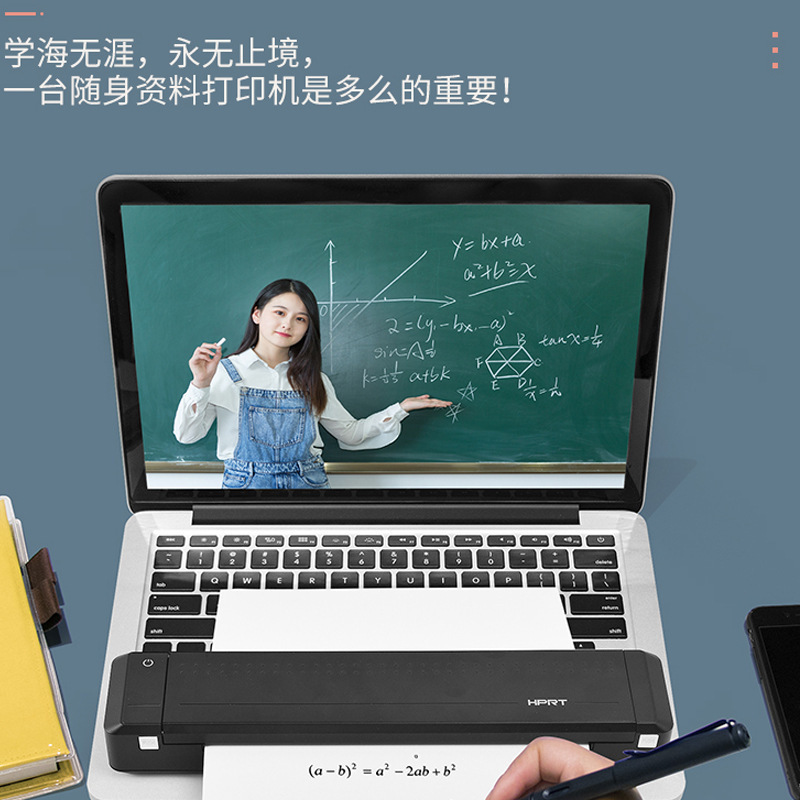 Hprt Hanyin Mt800 Portable A4 Printer Office Home Student Homework Bluetooth Thermal Transfer Printing