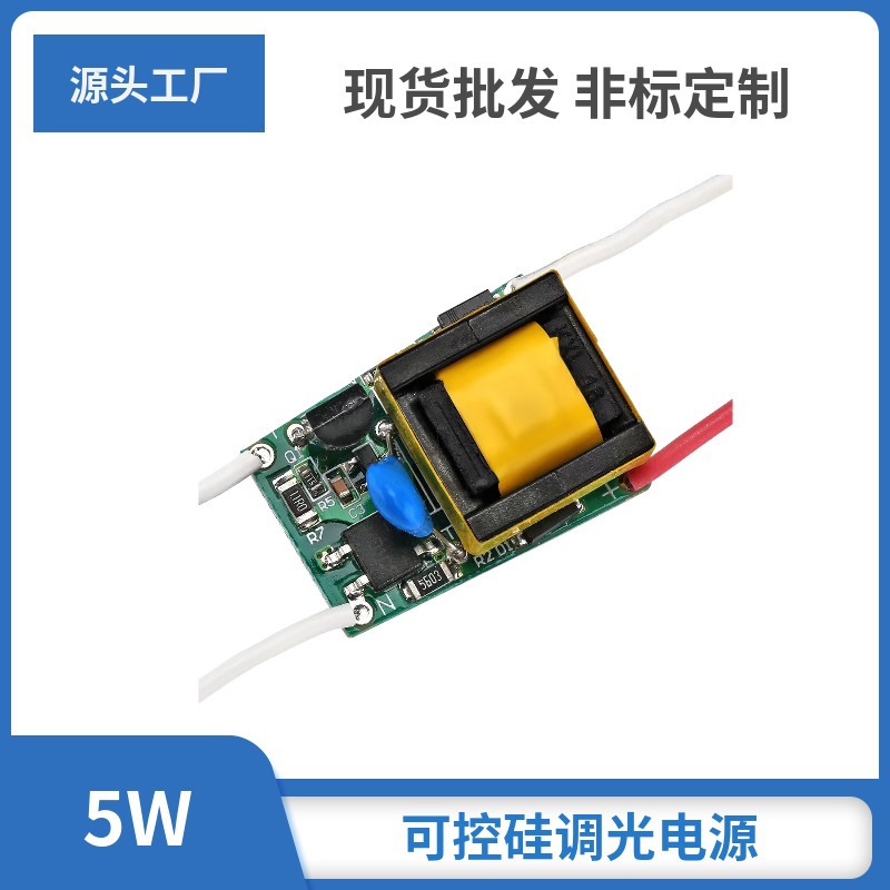 Silicon controlled dimming drive power LED driver dimmer