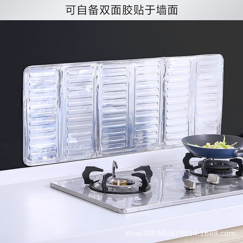 Aluminum Foil Barrier Oil Barrier Paper Kitchen Supplies Gas Stove Splash Oil Barrier Oil Barrier Oil Barrier Oil Barrier