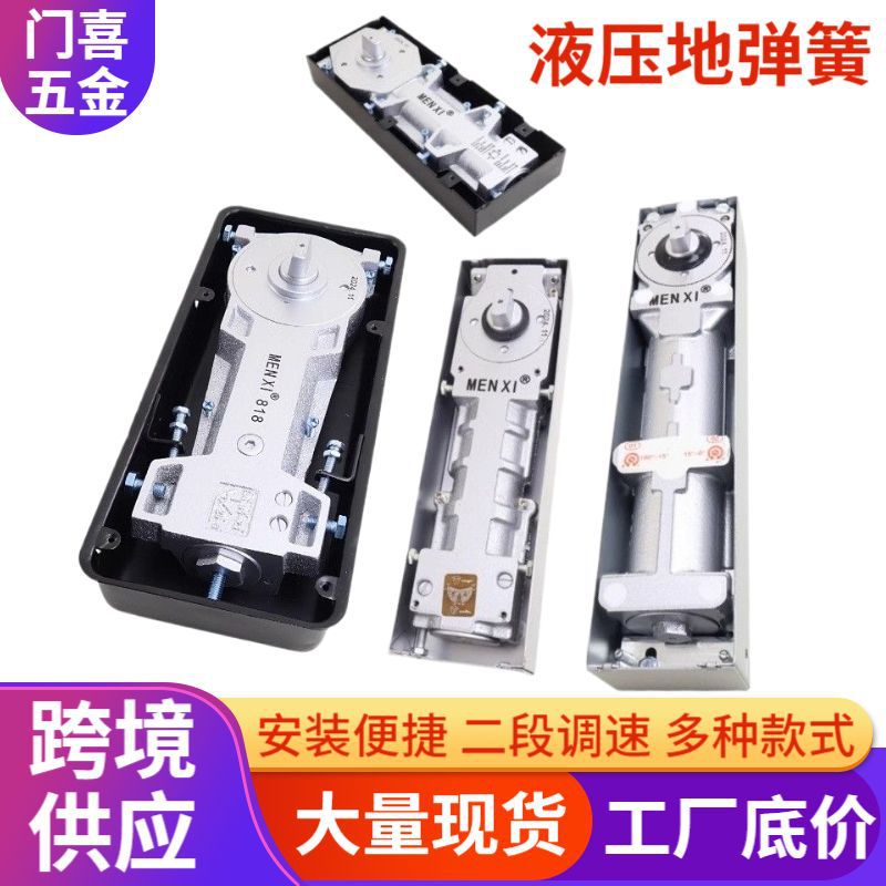 Напольная пружина для стеклянной двери Mengxi, безрамная, усиленная, с тяжелым буфером, гидравлическая напольная пружина