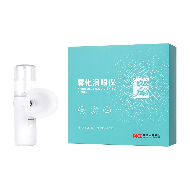 Atomized Eye Moisturizer Household Portable Handheld Eye Care Spray Eye Moisturizer Eye Steam Atomizer Manufacturer