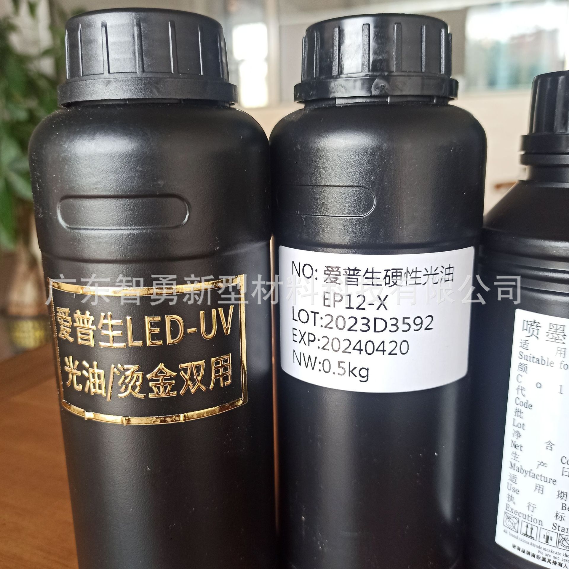 UV crystal standard special ink bronzing varnish Epson nozzle ink crystal standard equipment ink