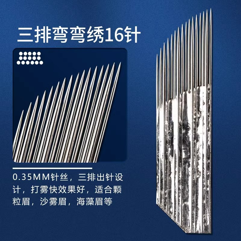 genuine goods fog eyebrow tattoo needle double row curved embroidery 16 needle three row tattoo needle piece manual needle floating lip tattoo lip special