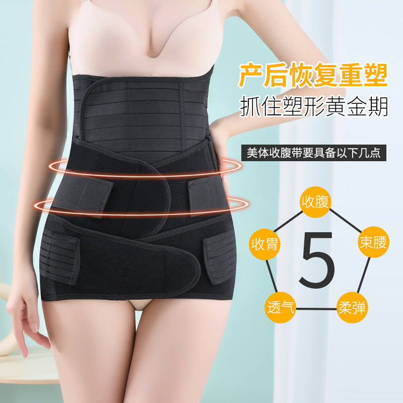 Abdominal Belt, Postpartum Repair 3-in-1 Postpartum Abdominal Belt, Powerful High-Elastic Waist Belt, Women's Abdominal Belt, Abdominal Belt