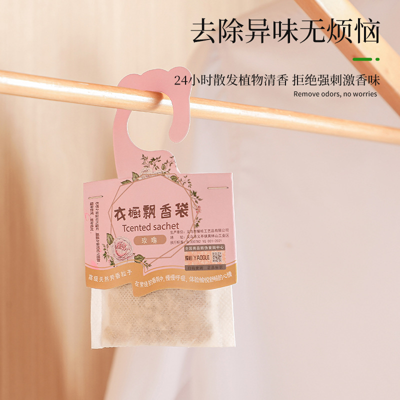 Xiangmanfen factory lavender sachet wardrobe fragrance bag wardrobe fragrance bag wardrobe fragrance bag wholesale