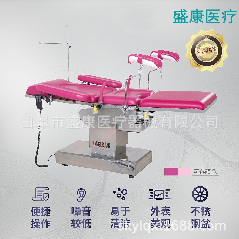 Медицинская электрическая производственная кровать гинекологическая для родов и хирургического стола клиники гинекологическая диагностическая кровать