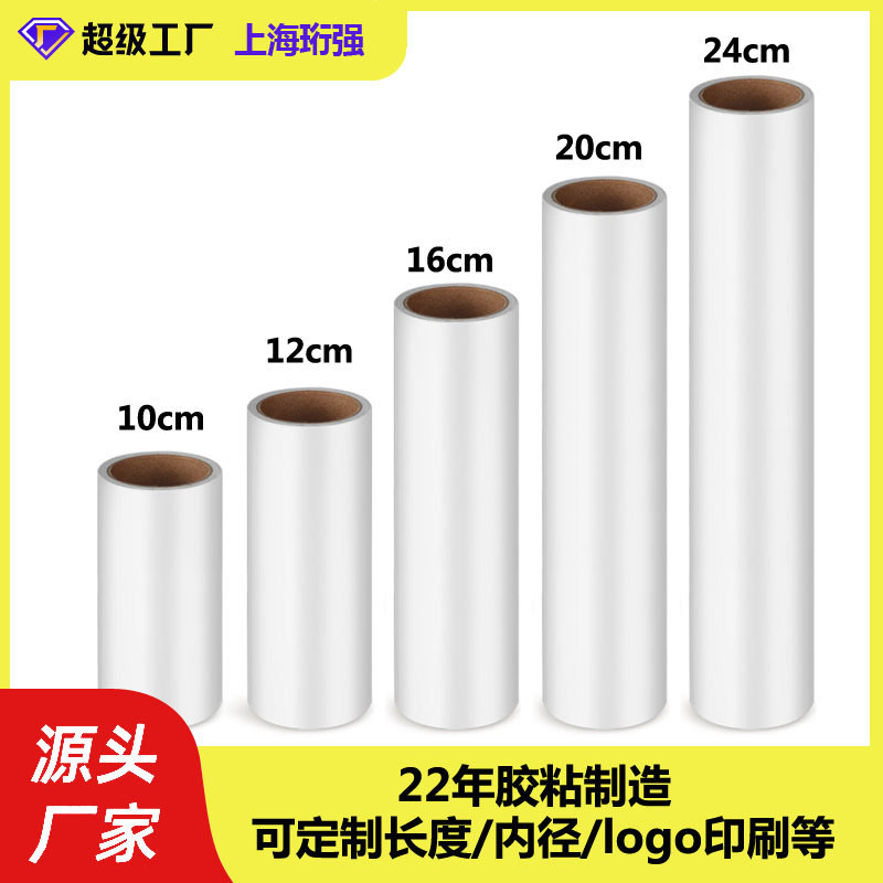 Замена рулона для пылесоса, оптовая замена для щетки от шерсти домашних животных