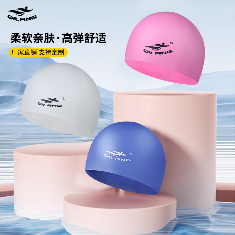 Silicone Swimming Cap for Adults and Kidsren, Universal Waterproof Ear Protection 50g Custom-Made Logo Non-Stretching Swimming Cap Factory Direct Sale