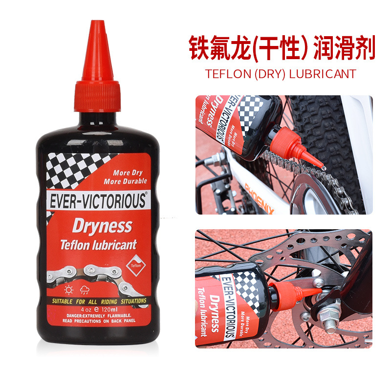 Mountain bike dry wax chain oil lubrication cleaning maintenance cleaning Bicycle lubricant