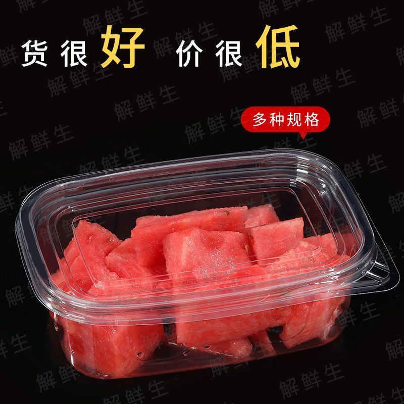 Disposable Multi-Compartment Fresh Fruit Cutting Box with Lid, Sealed Fruit Box, Divided Platter, Fruit Cutting Packaging Box