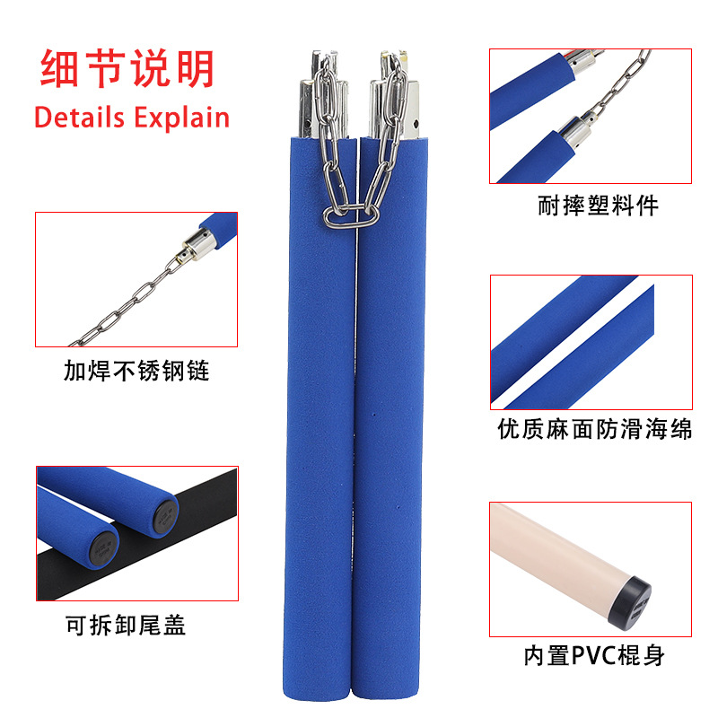 Sponge Nunchaku Kidsren's Beginners Practice Nunchaku Foam Toy Nunchaku Martial Arts Gym Training Stick