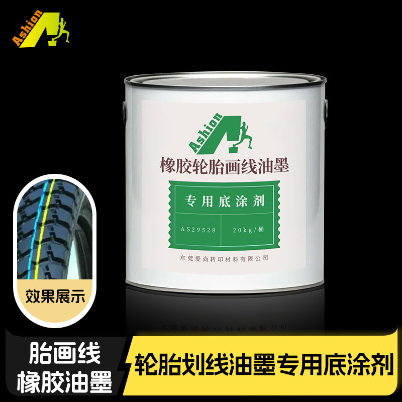 Aishang Rubber Marking Ink, No Treatment Rubber Tire Marking Ink, Tire Marking Color Ink