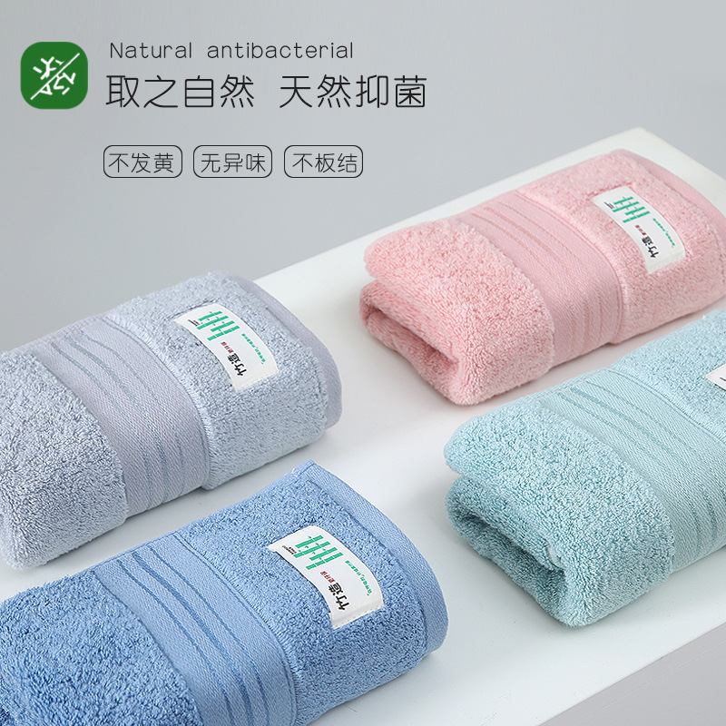 [Class A Thickened 160g] Bamboo Fiber Towel Household Face Towel Soft Absorbent Embroidered LOGO Gift Box