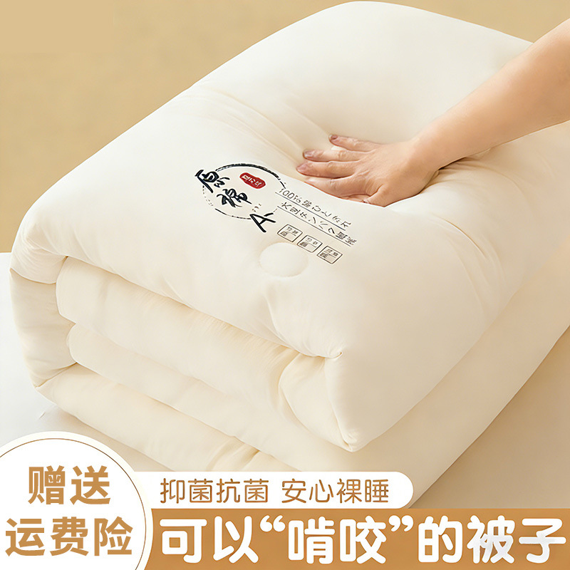Толстое зимнее одеяло 6-5кг, сырьевой хлопок, зимнее одеяло, весеннее и осеннее одеяло, круглый год, подарок для общежития, индивидуальное одеяло, матрас