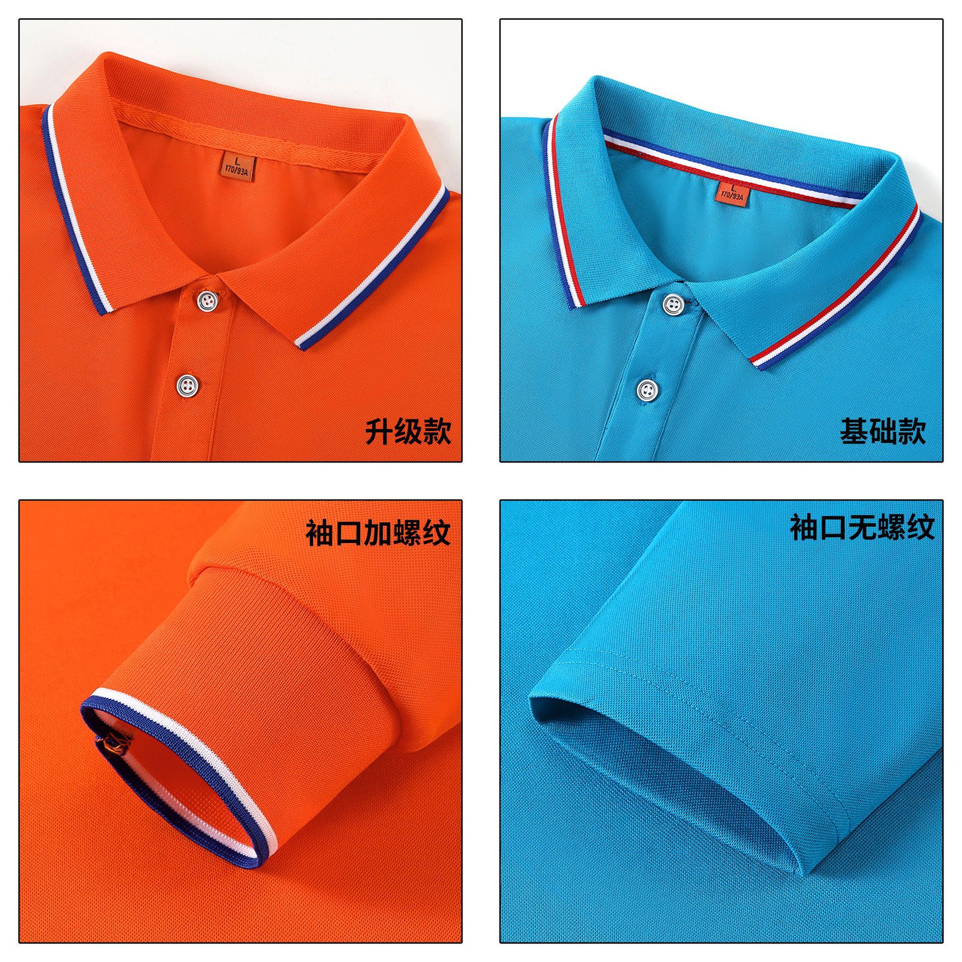 Long-Sleeved Polo Shirt Custom Work Clothes Lapel T-Shirt Work Clothes Advertising Shirt Printed Logo Corporate Group Clothing
