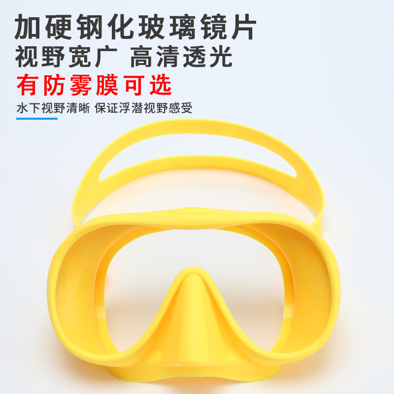 Customized Large-Frame Anti-Fog and Anti-Scratch Single-Lens Diving Mask Liquid Silicone Diving Goggles for Freediving