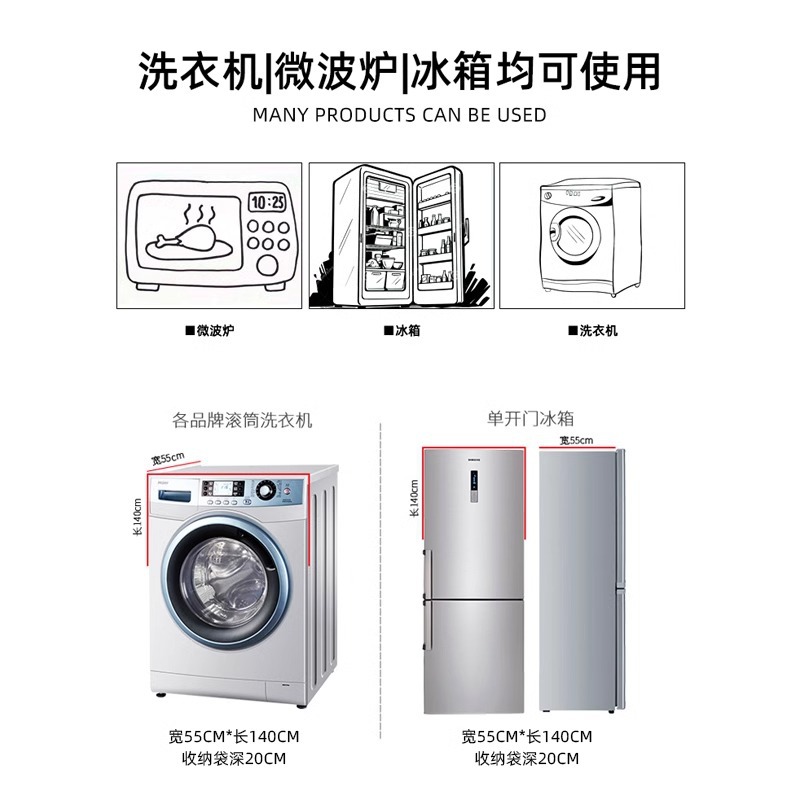 Refrigerator Cover Dust Cover Household Single and Double Door Cover 2025 New Washing Machine Cover Vertical One Piece Drop Shipping