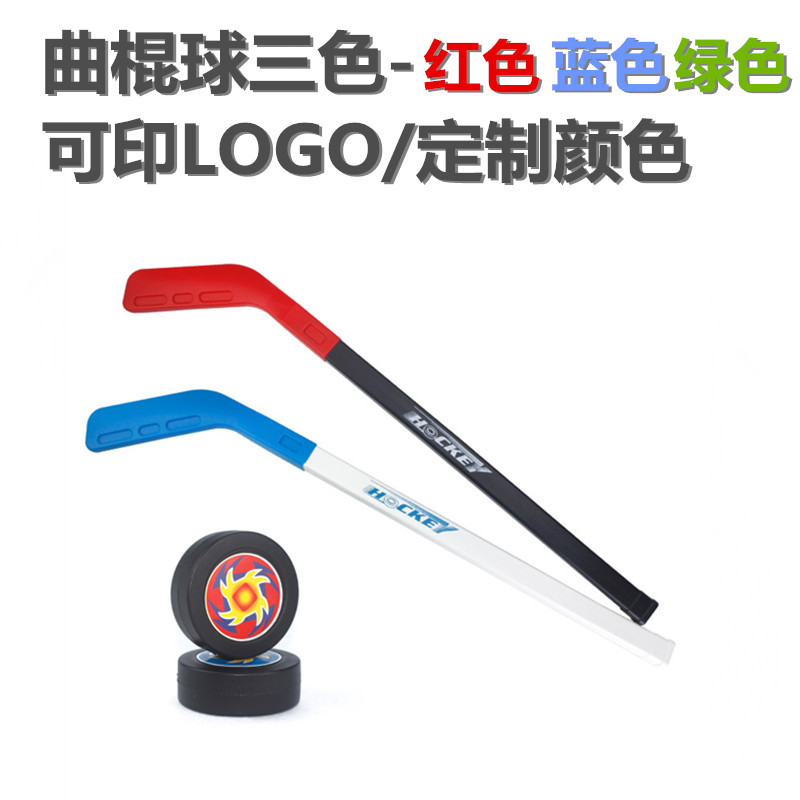 Спортивные игрушки для детей, хоккейная клюшка 72 см, трехцветные пластиковые игрушки