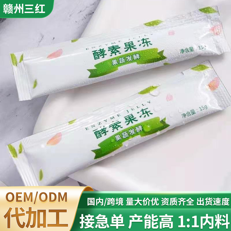 Энзимное желе O Em, оптовая продажа пребиотического энзимного желе, коллагеновое Oem энзимное желе