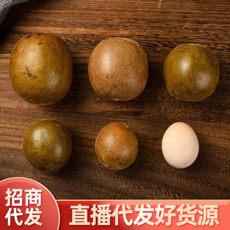 Luo Han Guo Dried Fruit Guangxi Guilin Boutique Luo Han Guo Origin Wholesale Soak in Water and Drink Individually Packaged Selected Luo Han Guo