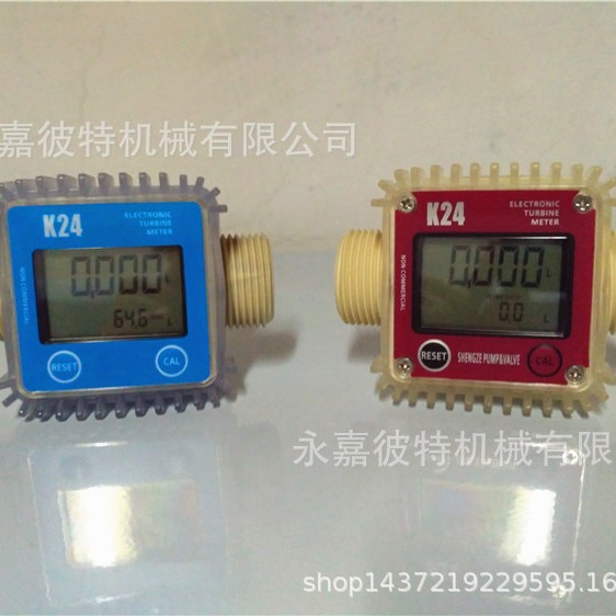 Турбинный расходомер K24 для метанола, алкоголя, мочевины, дизеля и бензина