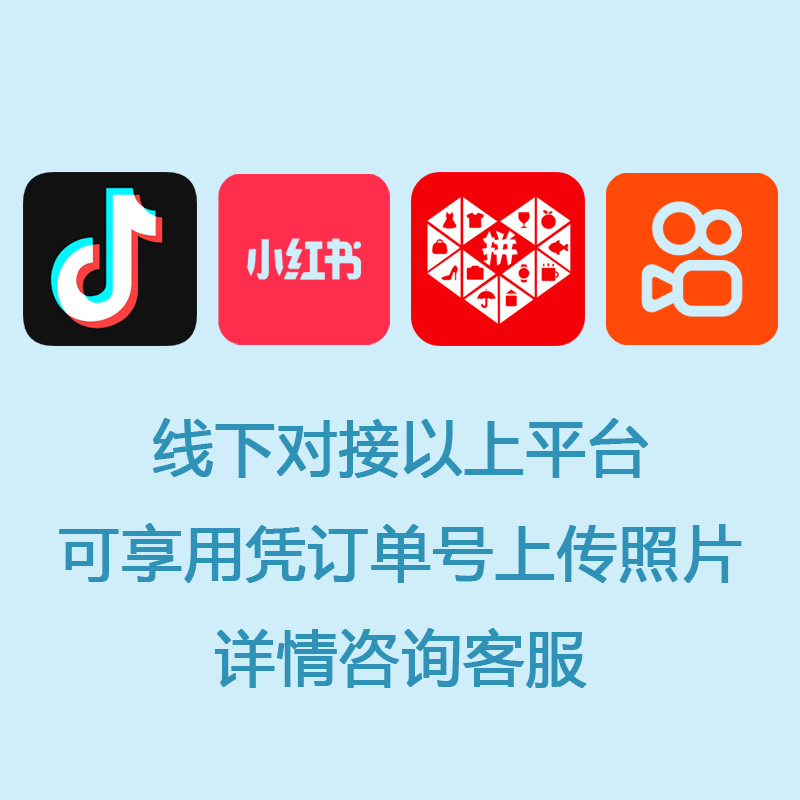 Photo Development and Printing 3inch 6inch Fast Fuji Plastic Sealing Mobile Phone Photo Cleaning Polaroid Photo Printing Photo