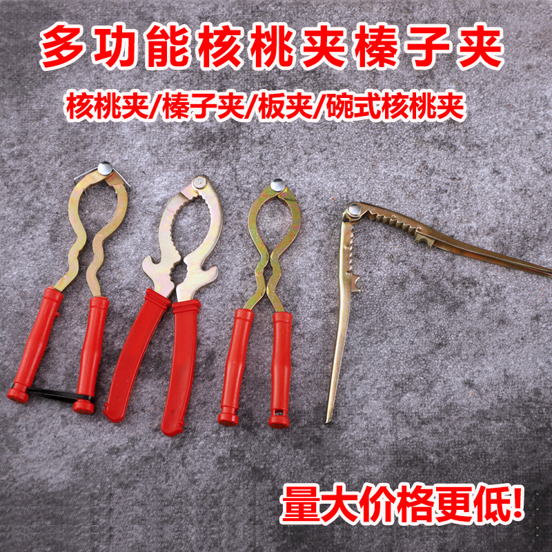 Зажим для грецких орехов, мощные плоскогубцы для очистки, старомодный инструмент для открытия сухофруктов