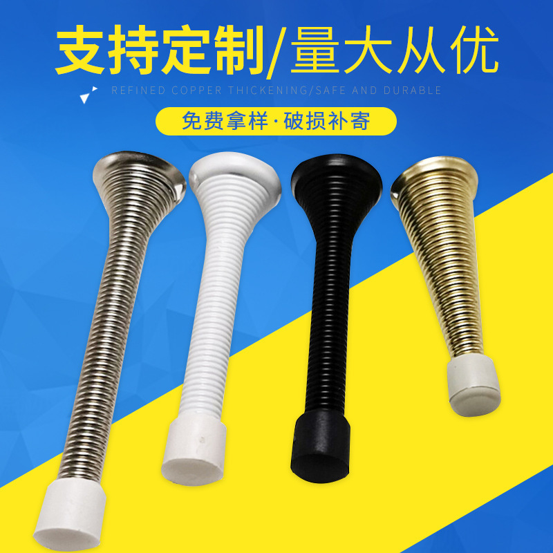 Дверной упор с пружиной, 8.5 см, для детей, настенный, ручной