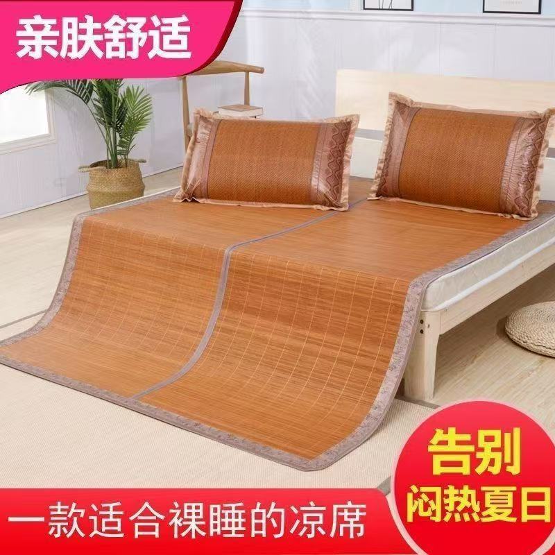 Summer Bamboo Mat 1.8 Student Dormitory 1.5 Foldableable Household 0.8 Mat Cheap Summer Mat for Sleeping