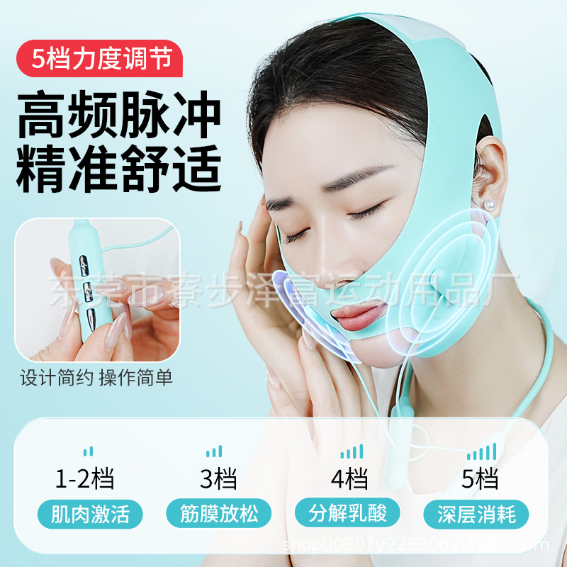 EMS Shaping Massager] Face Loose and Sagging to Improve French Pattern Corner of Mouth Corner Pattern Pull Tight Mask