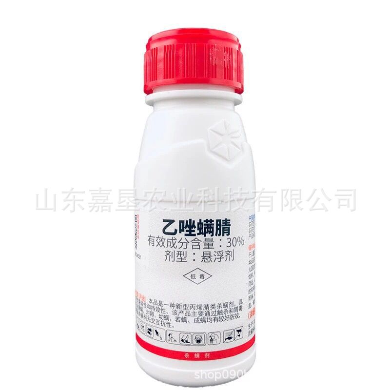 Sinochem Baozhuo 30% Azoxystrobin Flower Strawberry Citrus Apple Red Spider Leaf Mite Insecticide