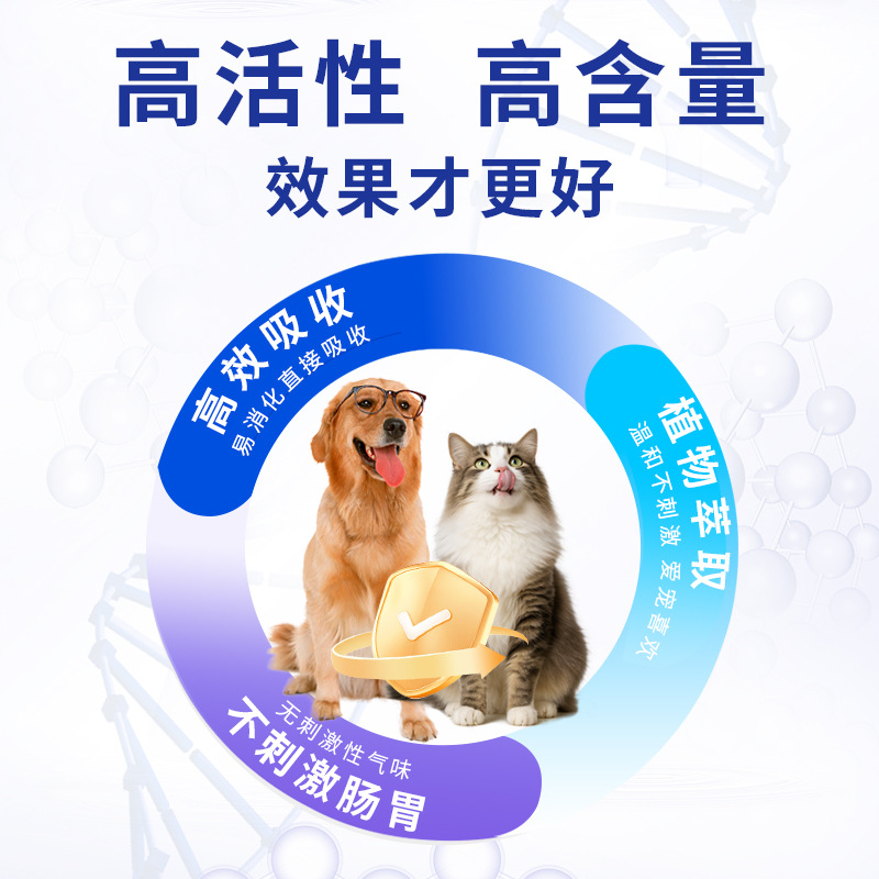 Pet Lactobacillus Enzyme Tablets Nutritional Supplements for Dogs and Cats Care for Gastrointestinal Nutrient Absorption Lactobacillus Tablets