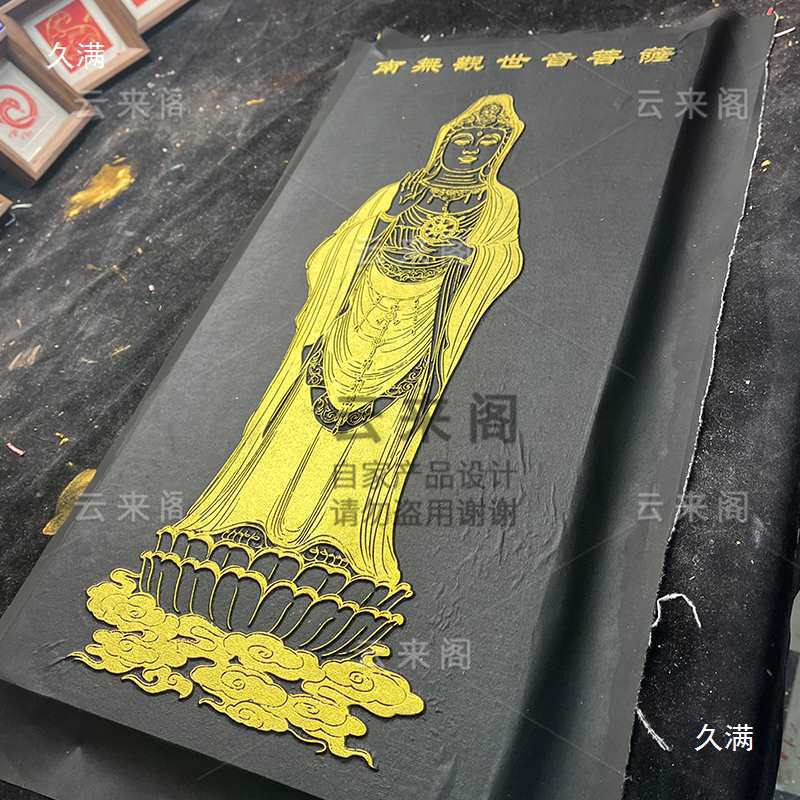 Bodhisattva Rubbing Template, Rubbing Calligraphy and Painting, Stone Carving, Bluestone Rubbing Board, Carved Bluestone