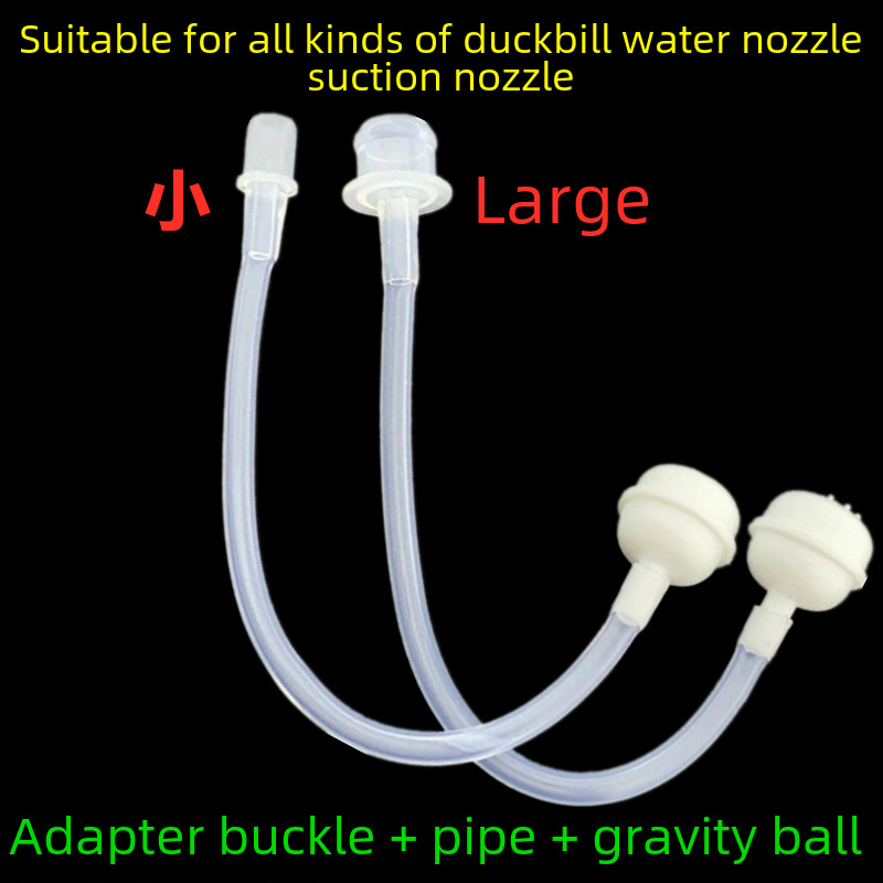 Gravity ball straw accessories baby cup nipple duckbill straw Cup gravity ball straw accessories buckle + tube + bead