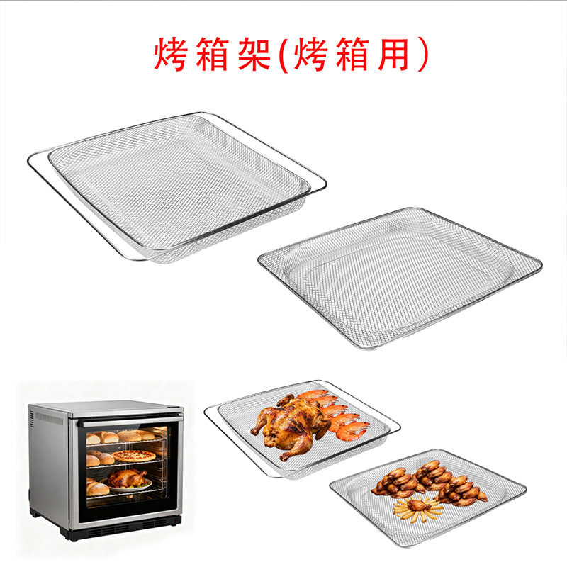 304 Stainless Steel Ninja Foodi Sp100 01D Grill Mesh Replacement Accessories Grill Mesh Air Fryer Ov