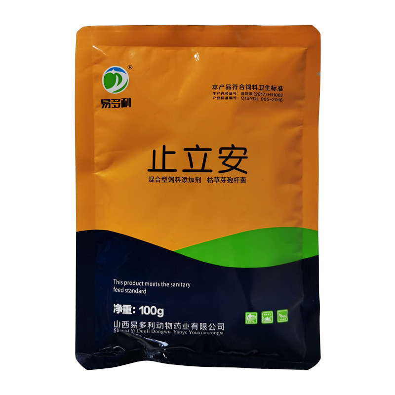 Zhili Yijue Veterinary Use Mother and Son An Pig Use Son and Mother Kang Piglet Yellow Diarrhea Diarrhea Cattle and Sheep Sow Milk Zhili