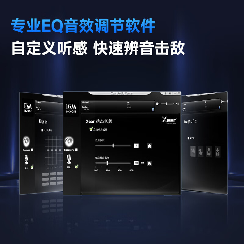 (MCHOSE)V9 Game Headset Electric Competition Headset Headset Bluetooth/2.4G/Wired Headset